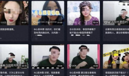 泰国短视频,一窥东南亚魅力国度