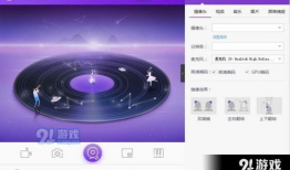 91直播伴侣,解锁直播新体验，畅享精彩瞬间