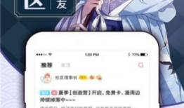 漫画世界在线,探索虚拟与现实交织的漫画世界