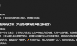 短视频文案代写,揭秘网红美食背后的秘密