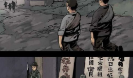 类似末世人间道的漫画,人间道传奇