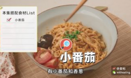 美食短视频日本,味蕾之旅，尽享和风美味