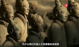 秦始皇陵短视频,千年古墓的神秘面纱