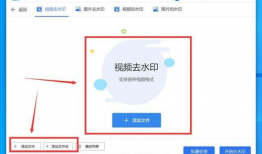 短视频去除水印,轻松还原高清内容