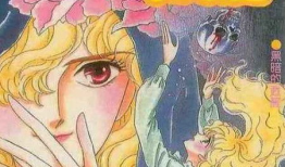 魔物语漫画,奇幻冒险，探寻神秘世界的奇幻之旅