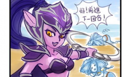 刀塔传奇漫画,英雄的觉醒之路